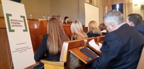 Нарада-семінар з державними та приватними нотаріусами Житомирської області