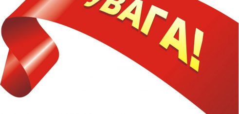 Підстави та порядок визнання особи безвісно відсутньою