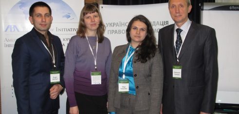 Міжнародна конференція “Якість безоплатної правової допомоги”