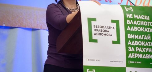 Регіональний центр взяв участь у Форумі аполітичної активної молоді