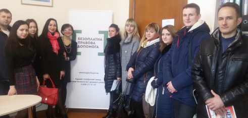 Студенти-юристи Житомирського відділення Національної академії внутрішніх справ відвідали РЦ