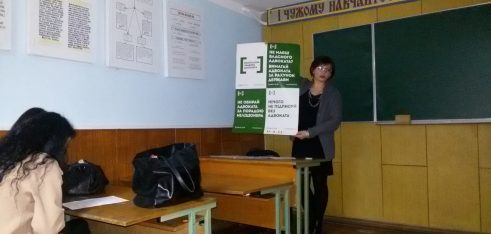 Заступник директора РЦ Наталія Радушинська  зустрілась із студентами-юристами  Житомирського відділення Національної академії внутрішніх справ