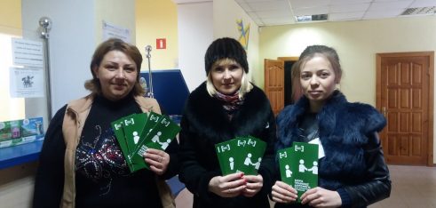 Фахівці бюро правової допомоги продовжують інформувати громадян про систему БПД