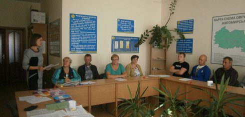 Семінар для безробітних Овруцького районного центру зайнятості на тему: «Як отримати безоплатну правову допомогу»