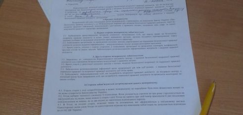 Підписано меморандум між Коростенським МЦ та управлінням праці та соціального захисту населення виконкому Коростенської міської ради, а також з управлінням праці та соціального захисту населення Лугинської РДА