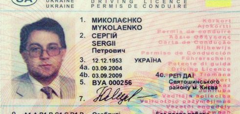 Житомиряни можуть отримати міжнародне посвідчення водія