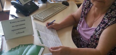 Фахівці Регіонального центру проінформували управління праці та соціального захисту населення Корольовської районної ради