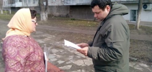 Регіональний центр провів «вуличне» інформування громадян про БВПД