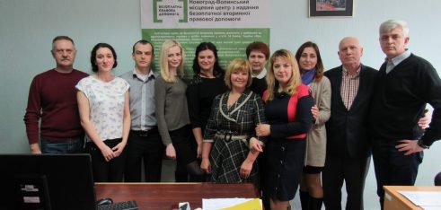 Моніторинг роботи Новоград-Волинського місцевого центру та Пулинського бюро правової допомоги