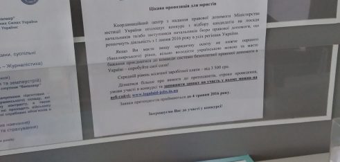 Житомирський місцевий центр провів зустрічі-інформування у Коростишеві