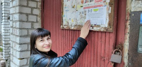 Працівники Бердичівського місцевого центру провели інформування населення