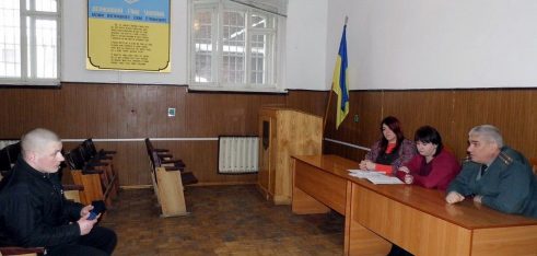 Консультаційні прийоми у місцях обмеження волі м. Житомира