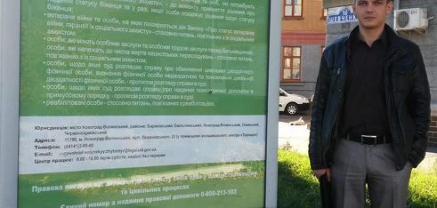 Інформаційні плакати БВПД на сітілайтах у м. Новоград-Волинський