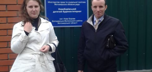 Виїзні робочі зустрічі в смт. Нова Борова, Володарсько-Волинського району