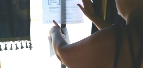 Інформування про систему БПД у громадському транспорті