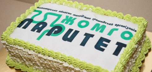 Громадські організації та система безоплатної правової допомоги – співпрацюють для захисту прав кожного