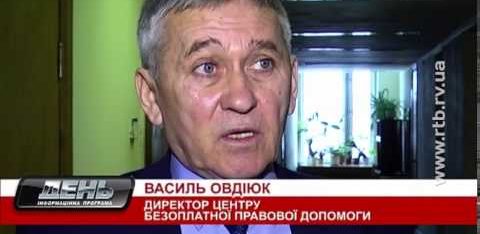 Соціально-правовий захист учасників АТО