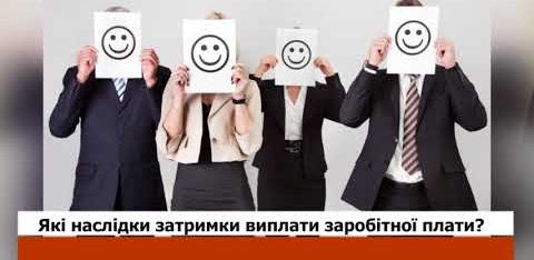 Щодо стажу для обчислення пенсії