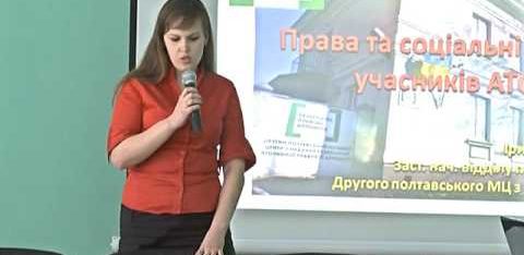 Засідання «круглого столу» по правовій допомозі