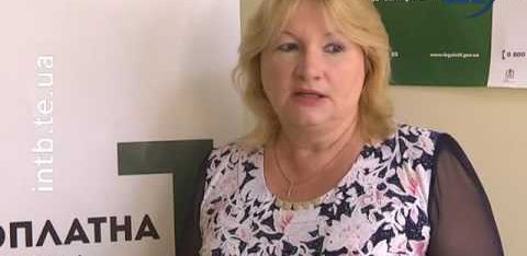 Невдовзі запрацює 14 бюро правової допомоги у Тернопільській області