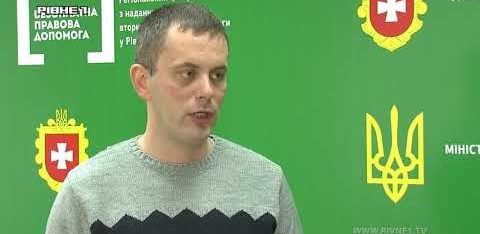 Компенсація за падіння на ожеледиці. Чи можливе це для рівнян?