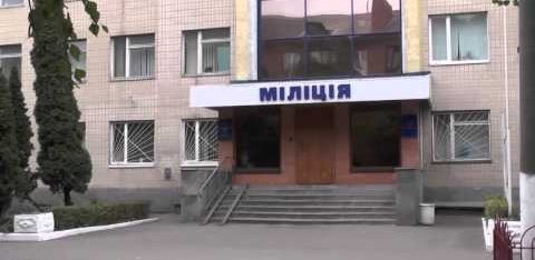 Регіональний центр з надання безоплатної вторинної правової допомоги у Київській області