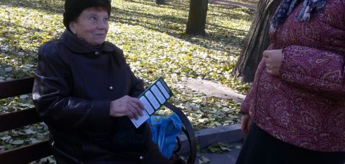 Вуличне інформування щодо системи БВПД