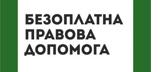 Пенсій у зв’язку з втратою годувальника: кому призначають та в якому розмірі?