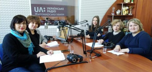 Як протидіяти домашньому та гендерно-зумовленому насильству?