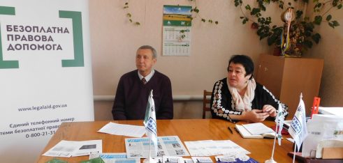 Юридичні консультації для кожного: виїзний прийом у селі Троковичі