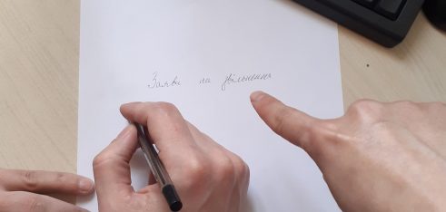 Відповідальність роботодавця, який примушує написати заяву на звільнення у зв’язку із призовом на військову службу