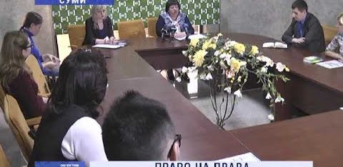 Допомогу юриста можна отримати безкоштовно