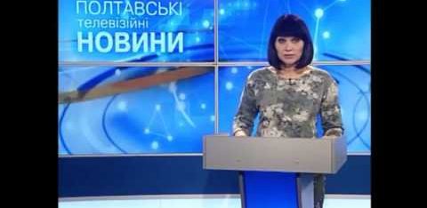 У Полтаві підписали меморандум про співпрацю