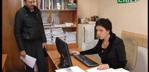 Є бажаючі очолити бюро правової допомоги?