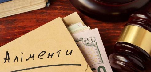 Які зміни чекають на платників аліментів з прийняттям нового закону (Аудіо)