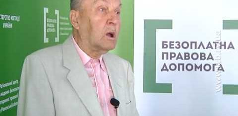 1300 людей звернулися з початку року до Центру безкоштовної правової допомоги