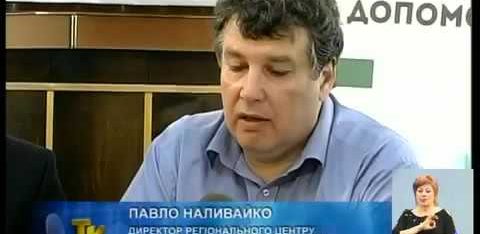 Реформування територіальних органів юстиції. Концепція утворення бюро правової допомоги