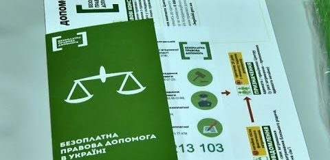 Освітян навчали розбиратися в тонкощах правопросвітництва