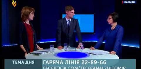 Насильство в сім’ї