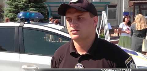 Всесвітній день протидії торгівлі людьми відзначили  у Сумах