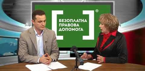 Про порядок реєстрації та зняття з реєстрації місця проживання в Україні, а також про головні питання, які виникають при реєстрації дитини за місцем проживання, розповідає адвокат Віталій Колосович, який співпрацює з Подільським місцевим центром з надання безоплатної вторинної правової допомоги