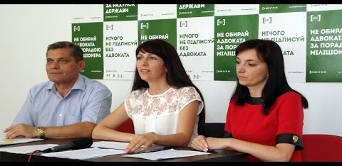 Рік роботи Володимир-Волинського місцевого центру з надання безоплатної вторинної правової допомоги