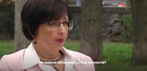 Як стягнути аліменти?