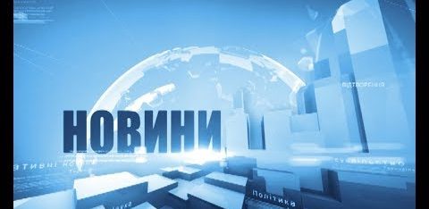 Всесвітній день боротьби з торгівлею людьми