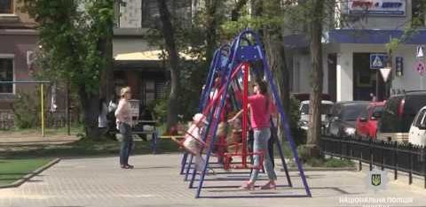 Механізми реалізації закону «Про запобігання та протидію домашньому насильству»