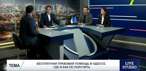 Можливість клієнтів системи безоплатної правової допомоги отримати експертні послуги у судових справах на умовах “pro bono”