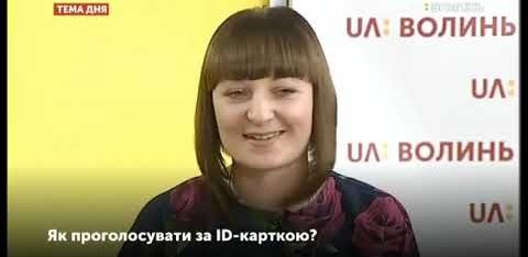 Як реалізувати своє право голосу на виборах Президента України