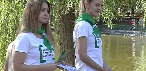 Вуличне інформування рівнян про систему БВПД