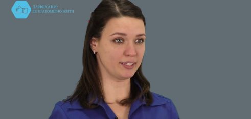 Оксана Тимчишин. Відшкодування збитків. Лайфхаки: як правомірно жити