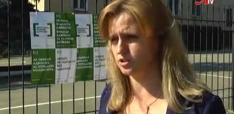 Про безоплатну правову допомогу